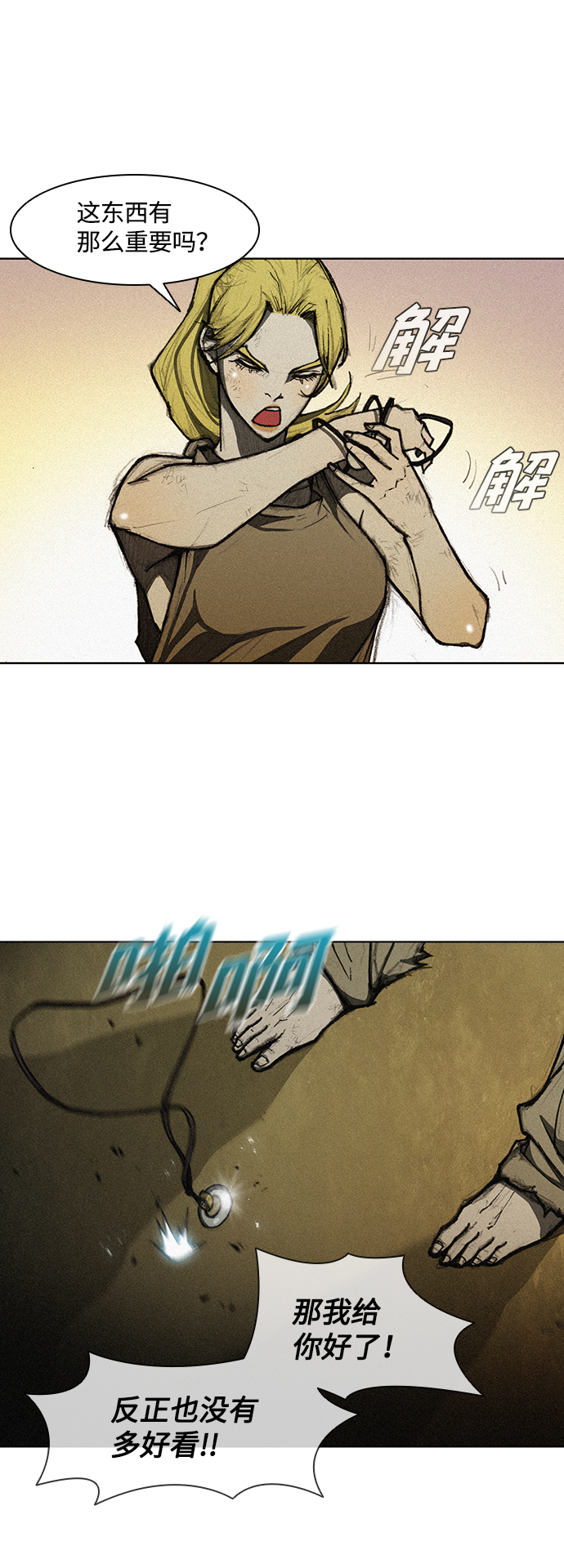 第 41 页