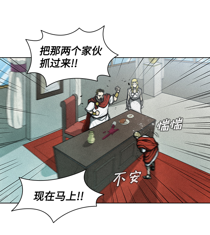 第 54 页