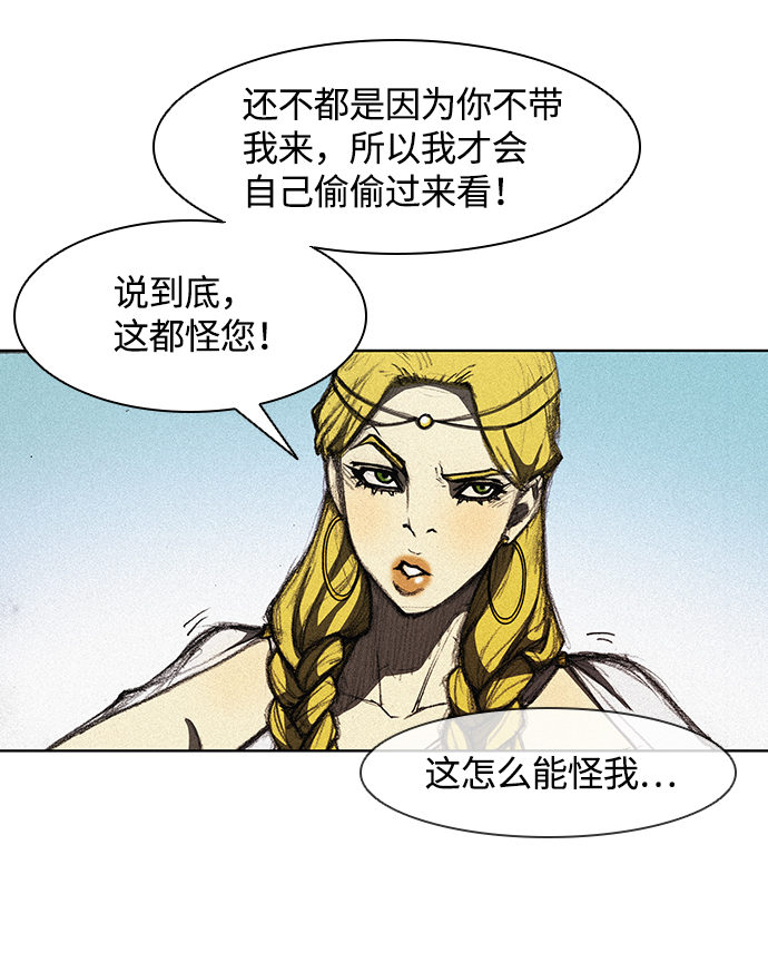 第 67 页