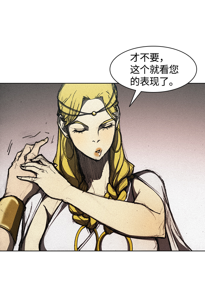 第 71 页