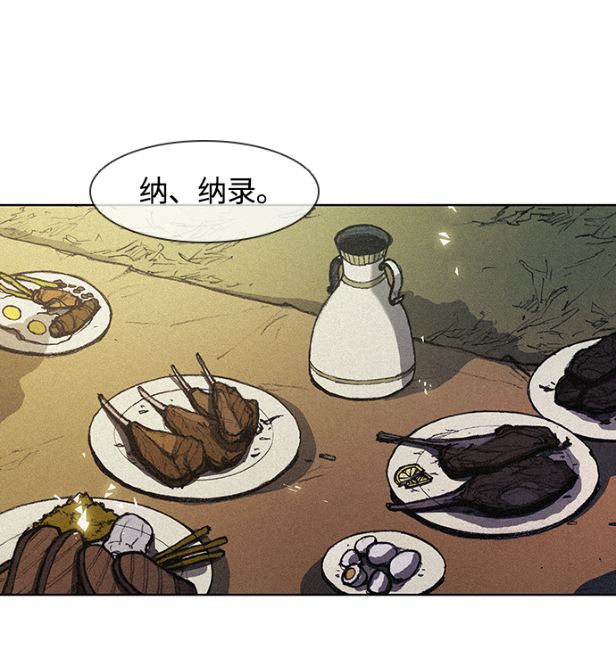 第 79 页