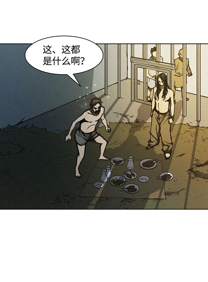 第 80 页