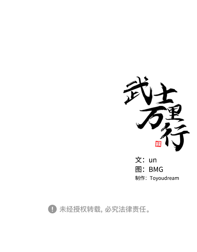 第 83 页