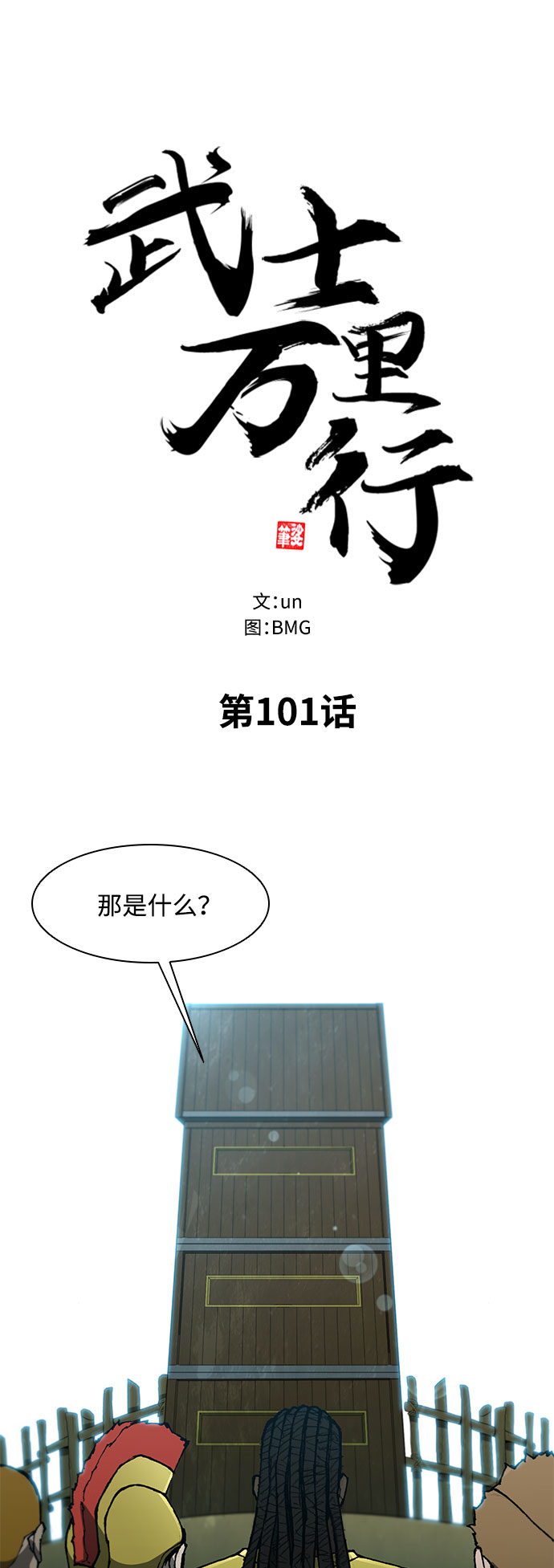 第 37 页