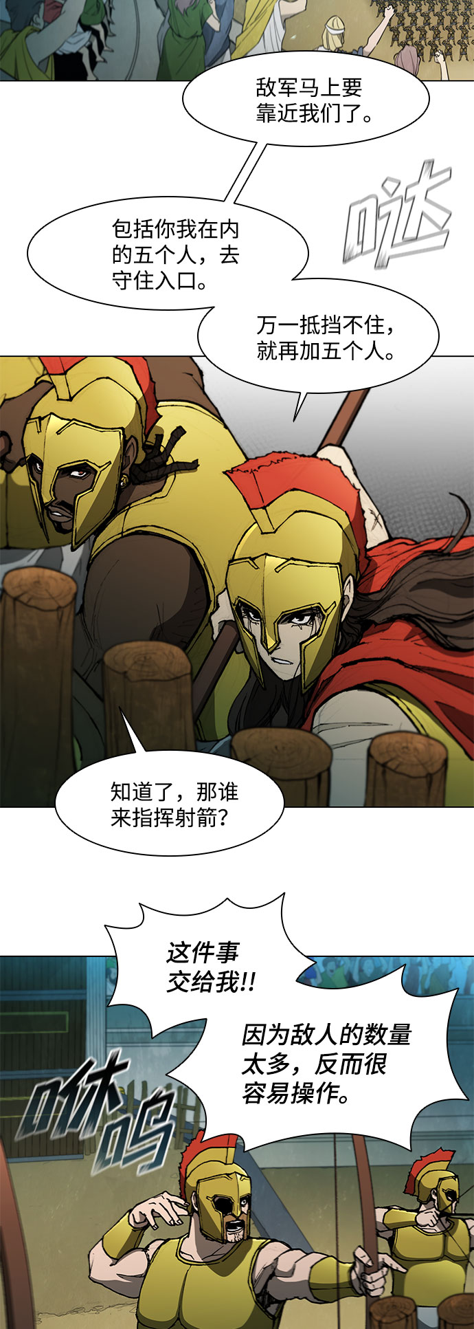 第 35 页