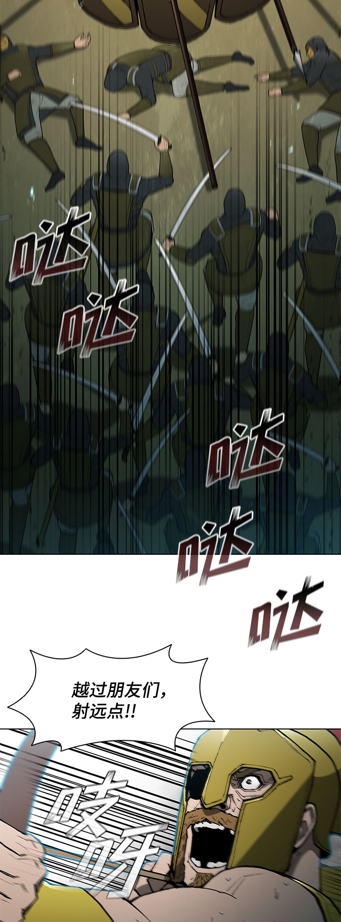 第 44 页