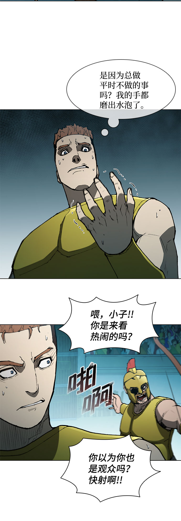 第 57 页