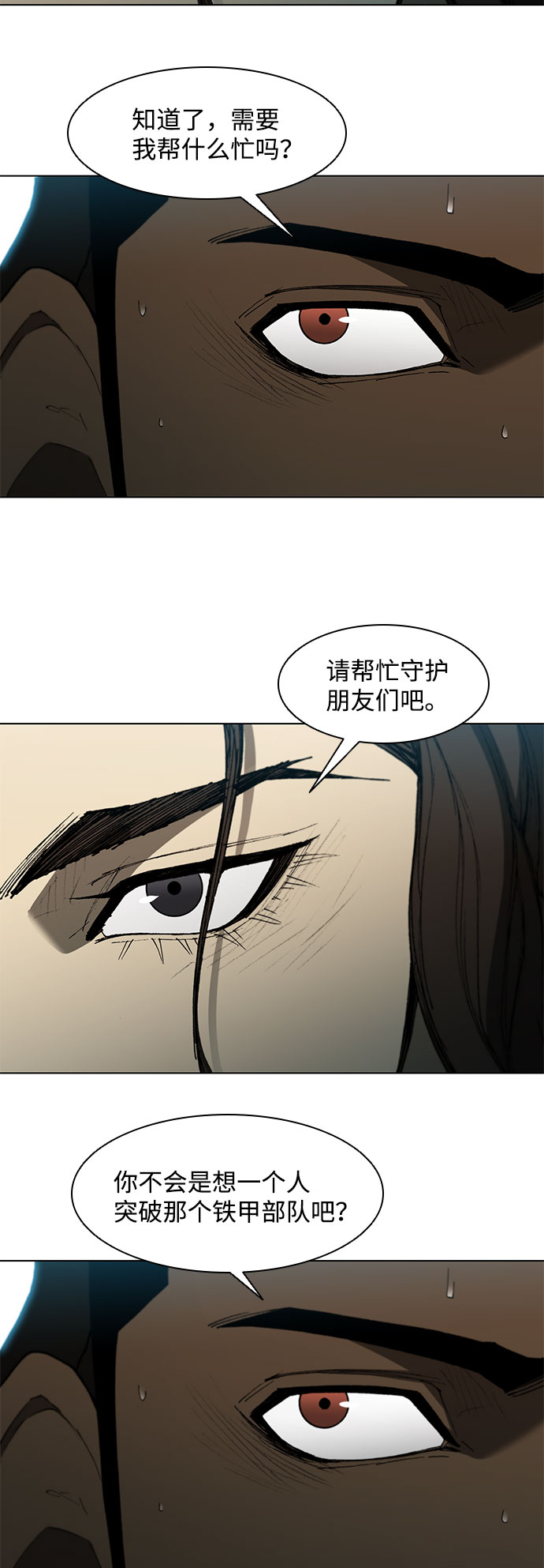 第 38 页