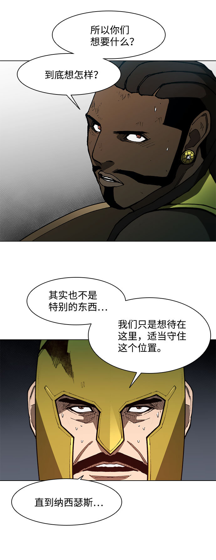 第 49 页