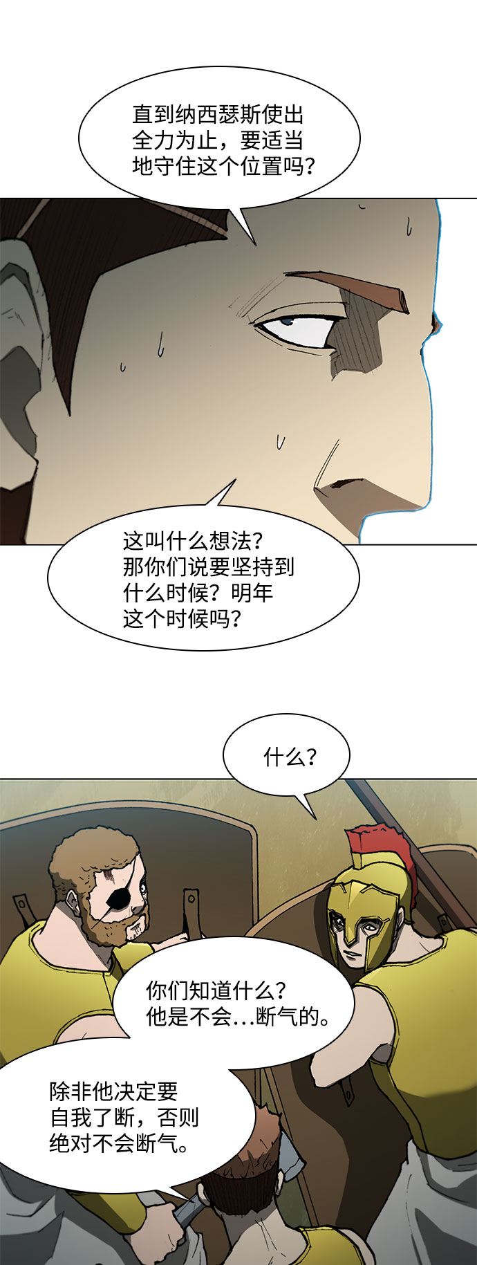 第 53 页