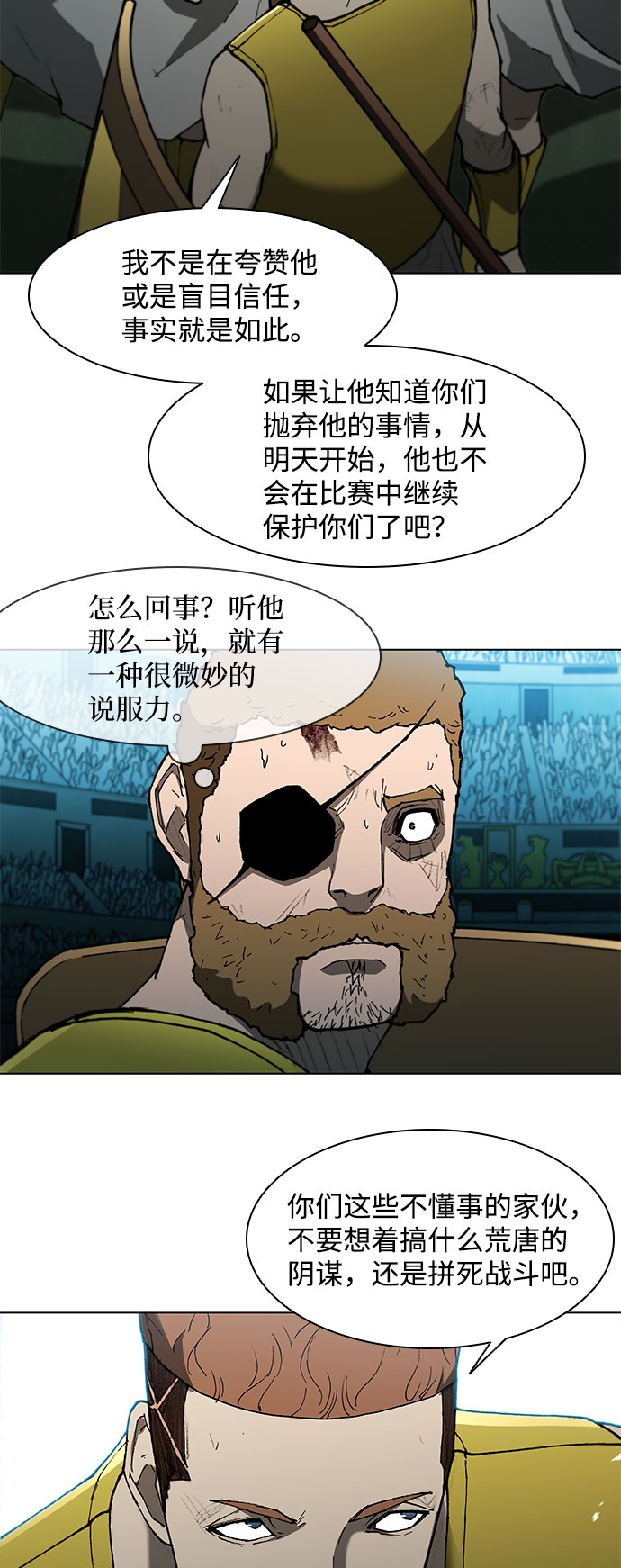 第 54 页