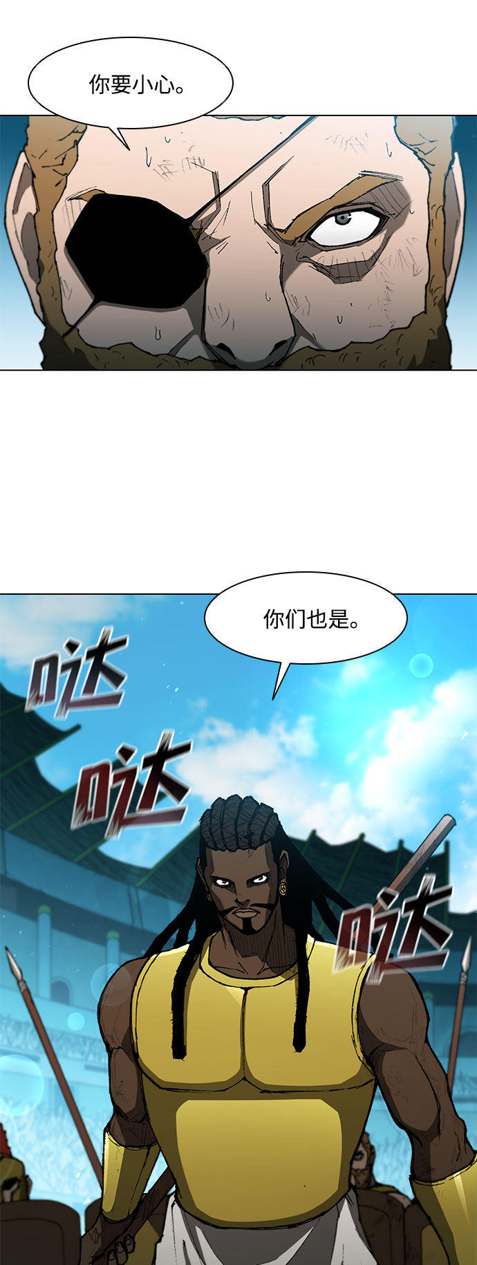 第 38 页