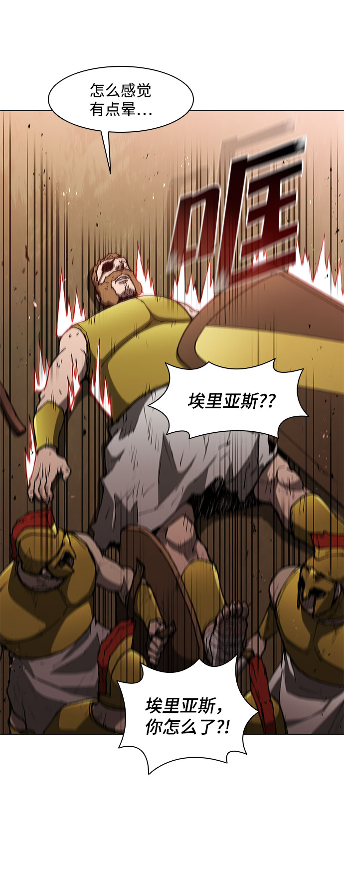 第 63 页