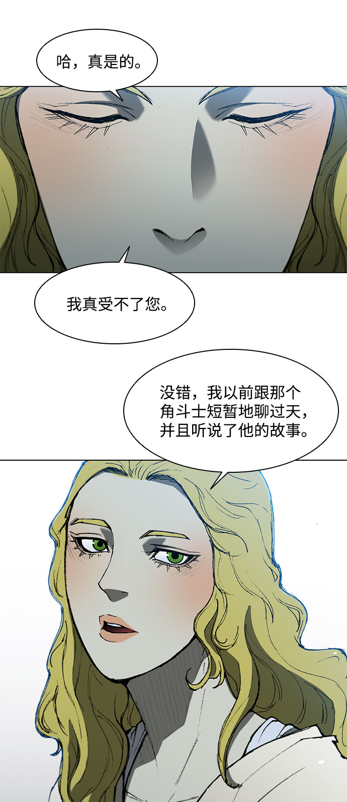 第 38 页