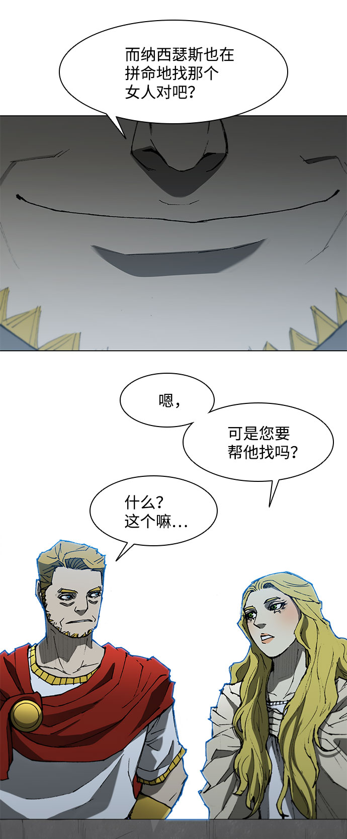 第 42 页