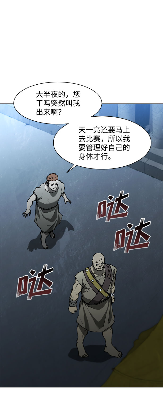 第 46 页