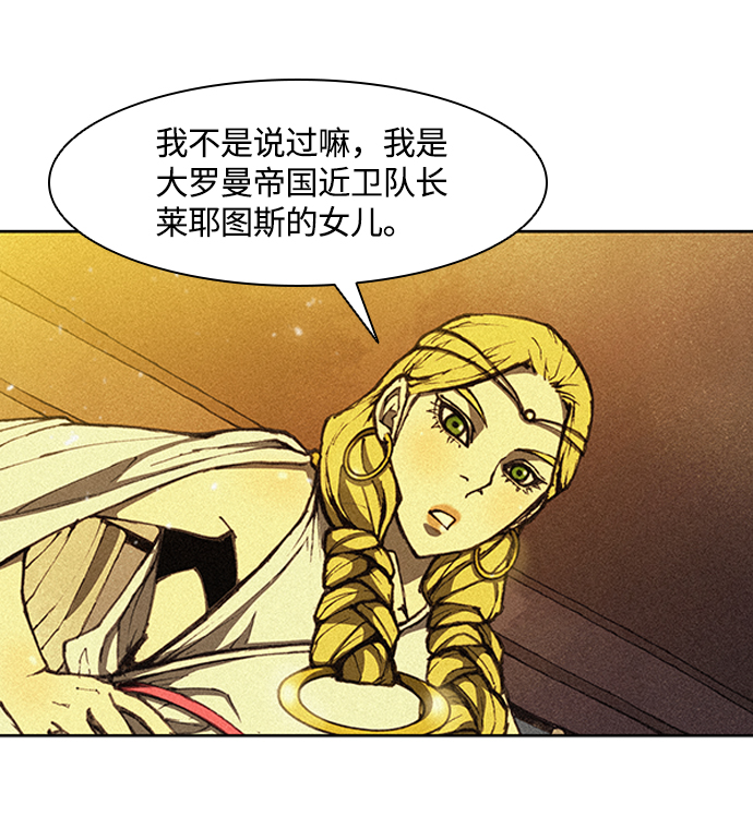 第 56 页