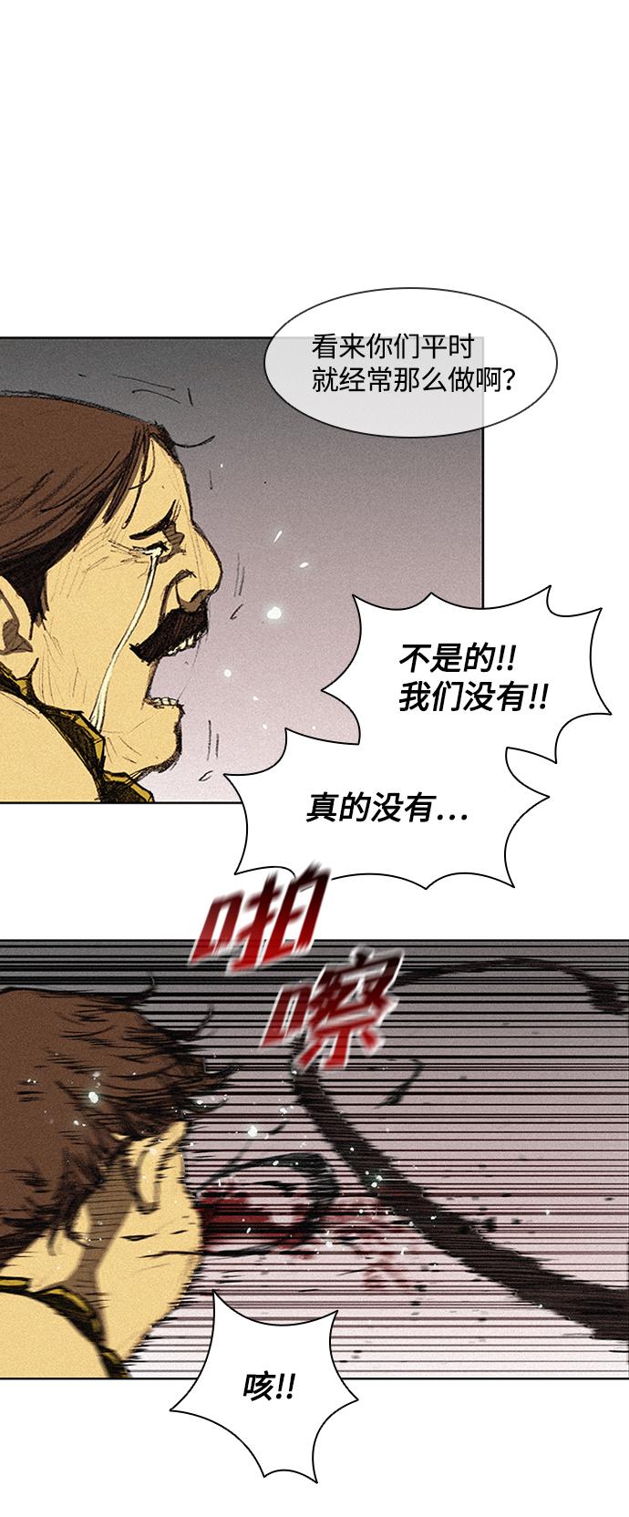 第 59 页