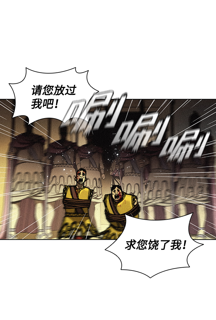 第 68 页