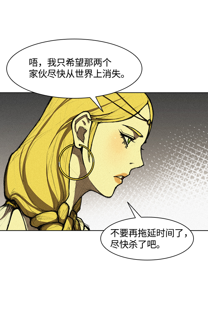 第 71 页