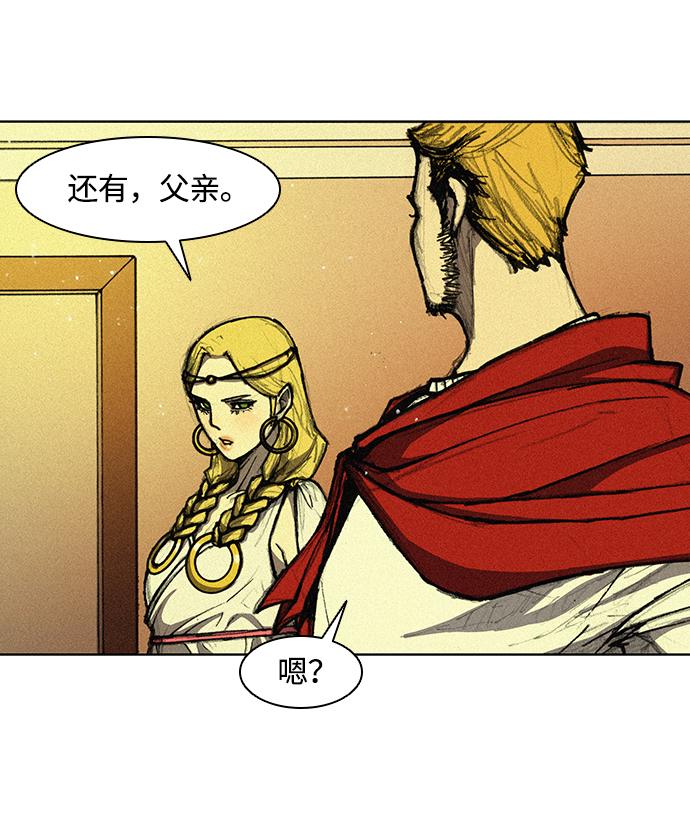 第 75 页