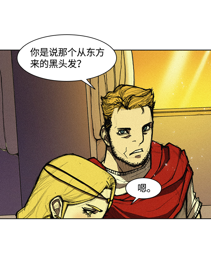 第 77 页