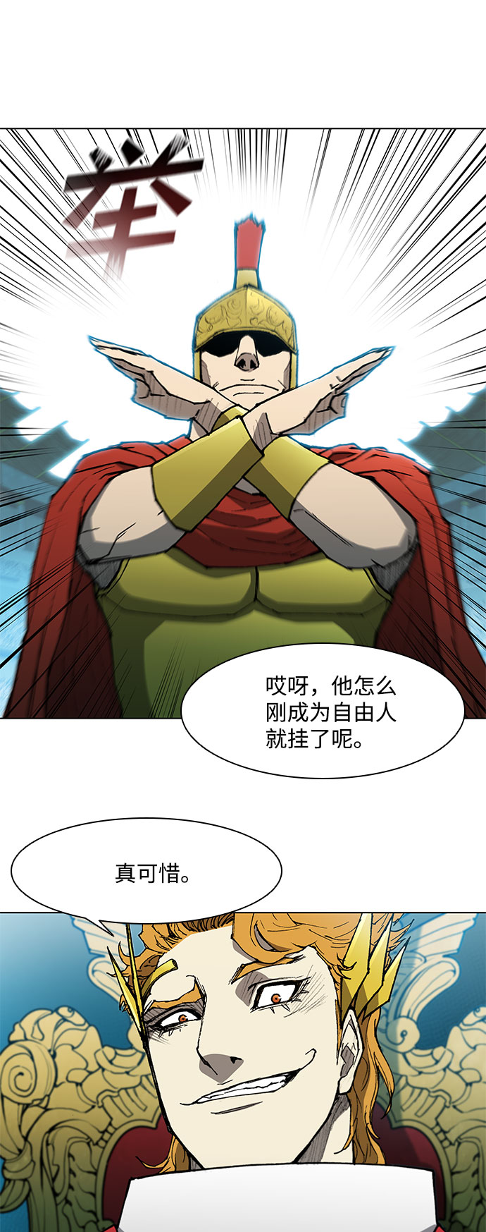 第 53 页