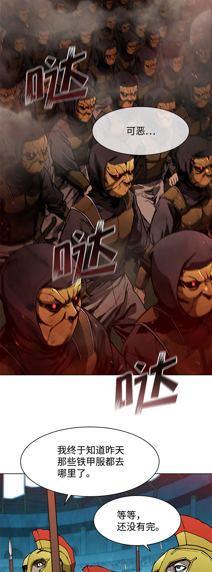 第 49 页