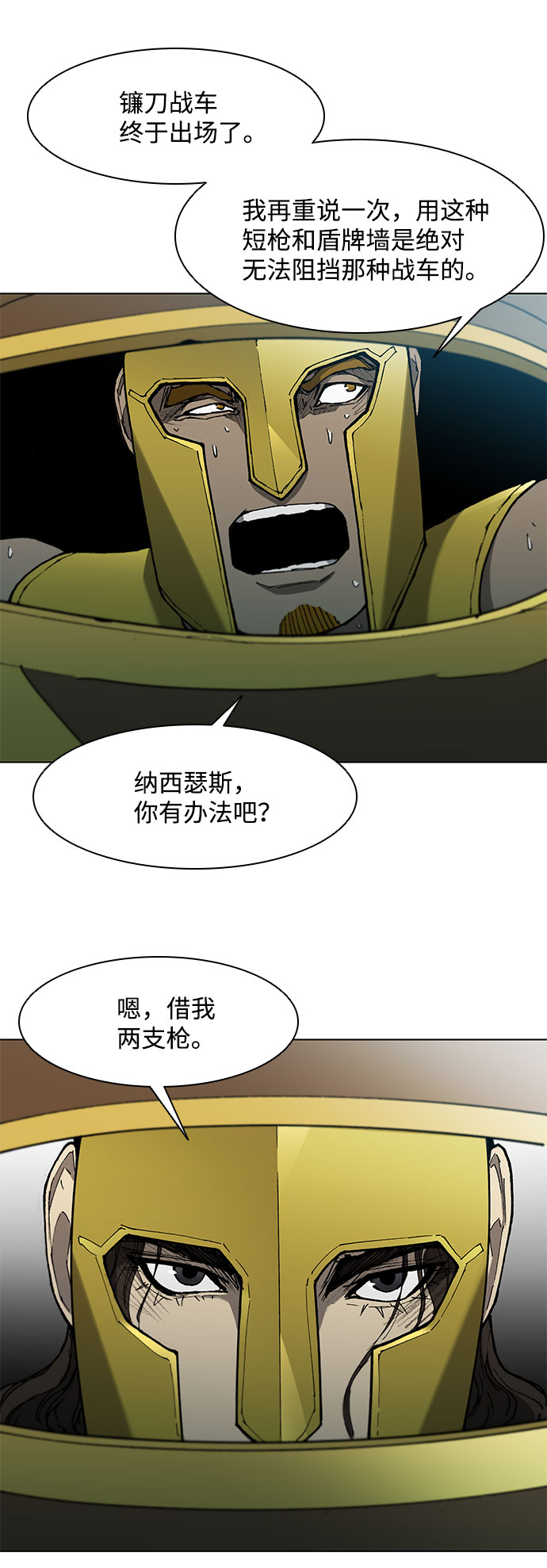 第 37 页