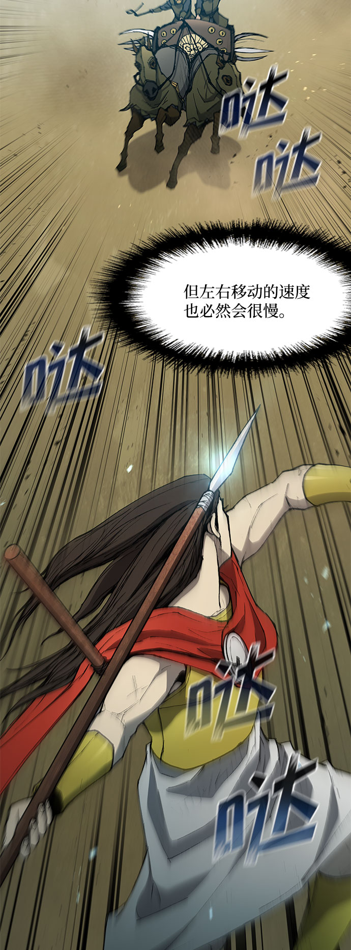 第 41 页