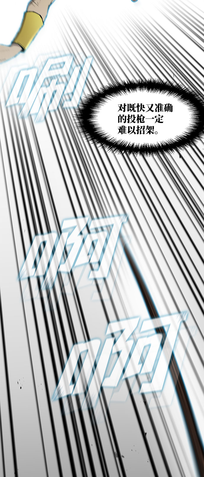 第 43 页