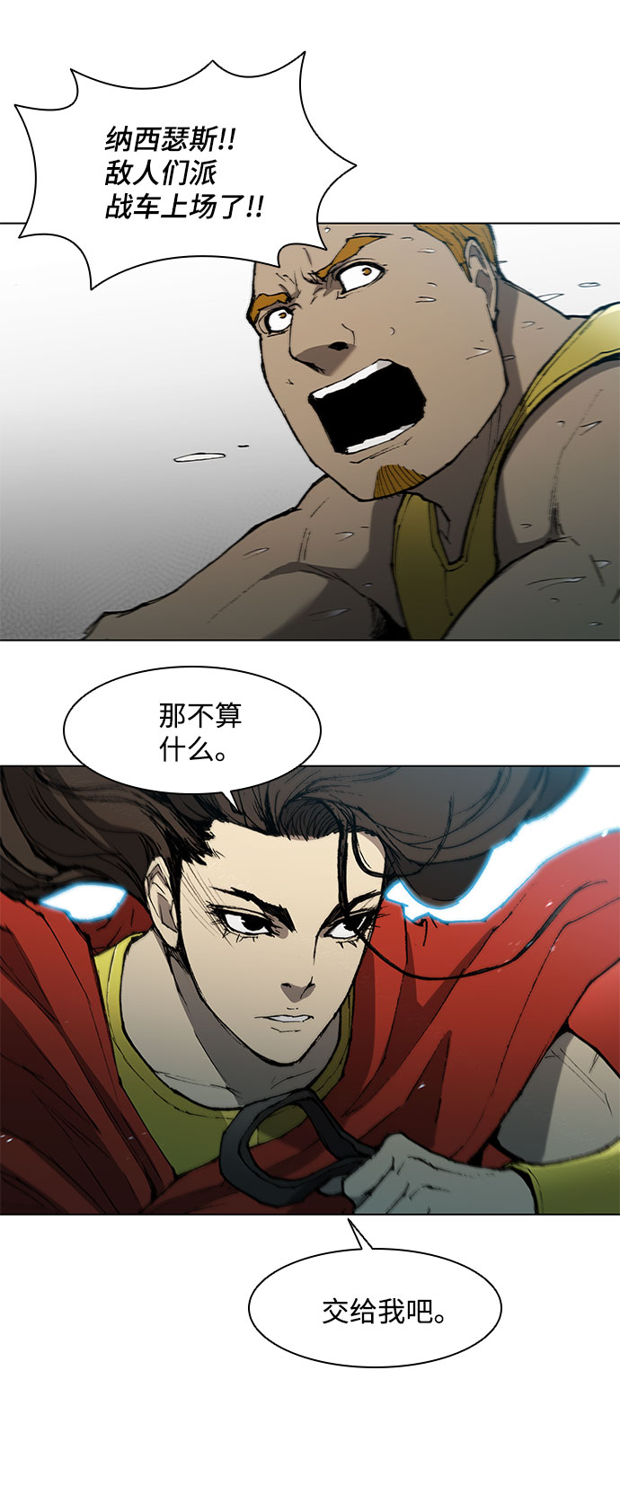 第 44 页
