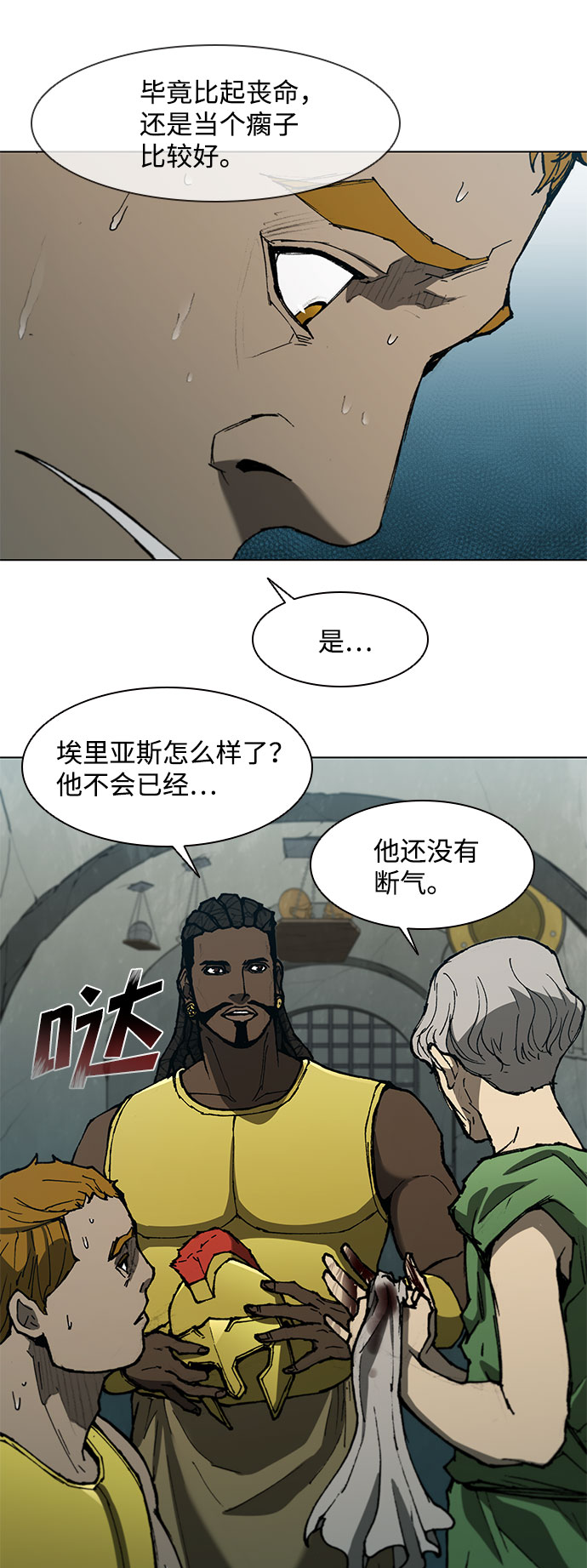 第 36 页