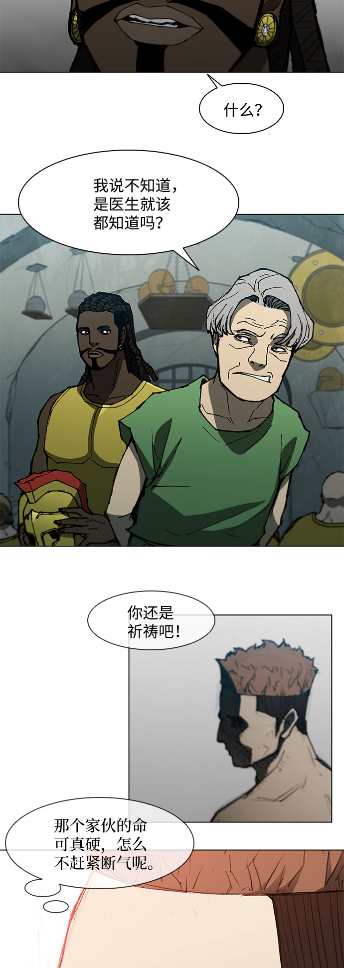 第 38 页