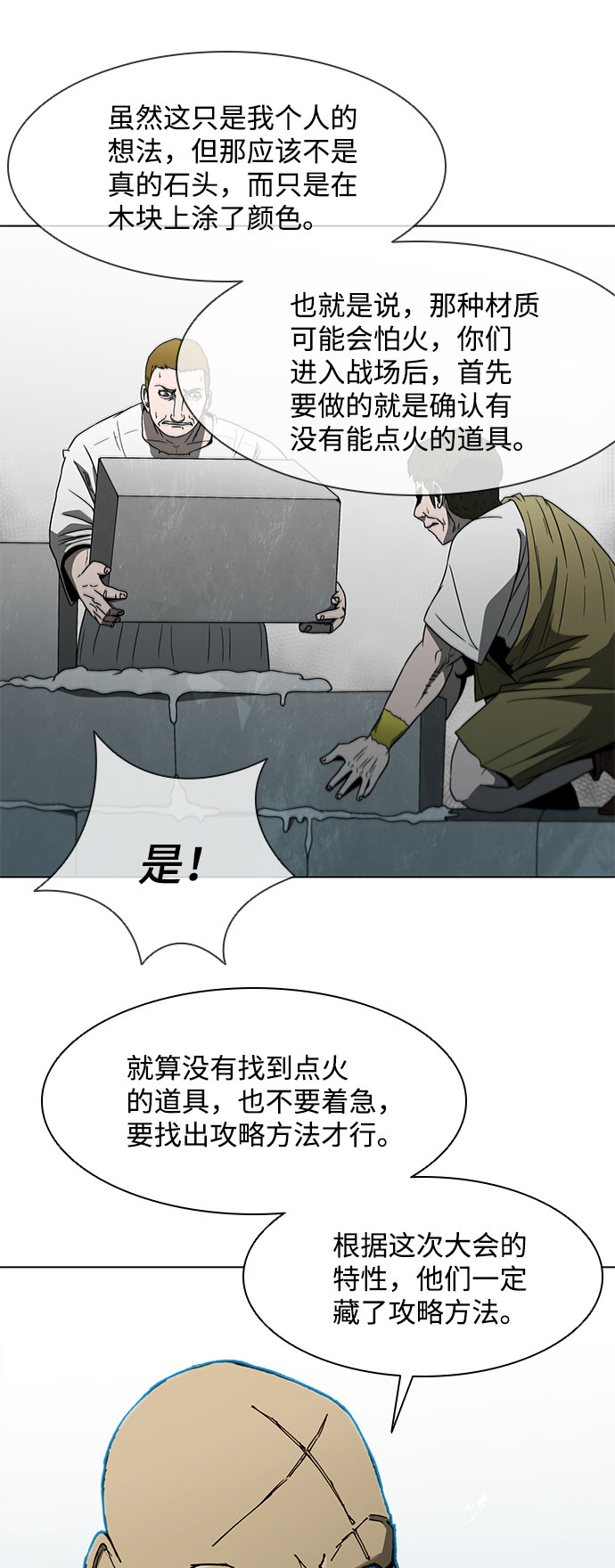 第 58 页