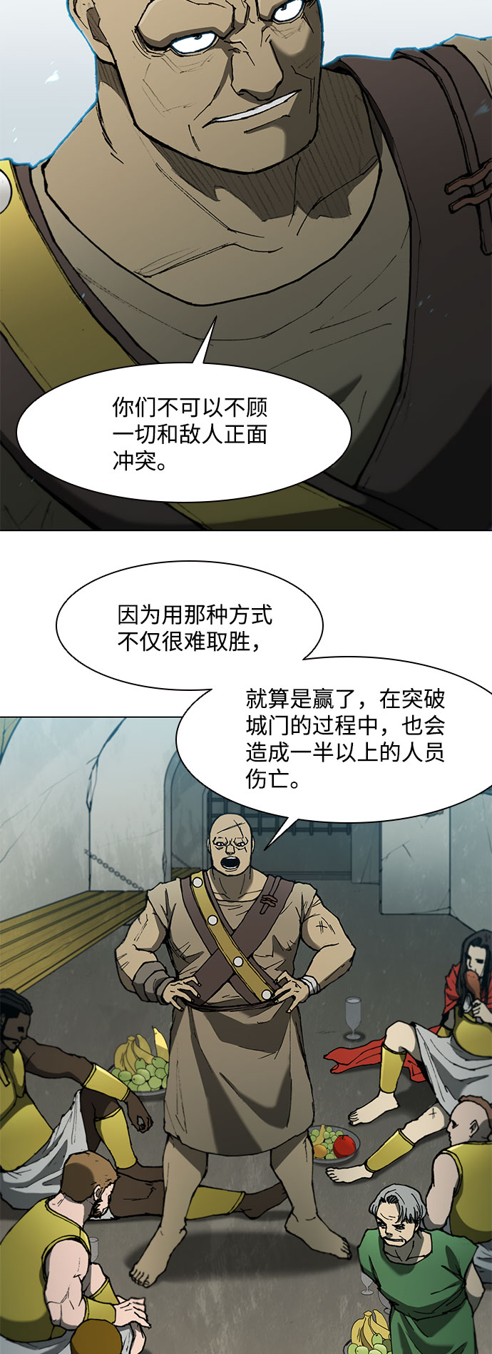 第 59 页