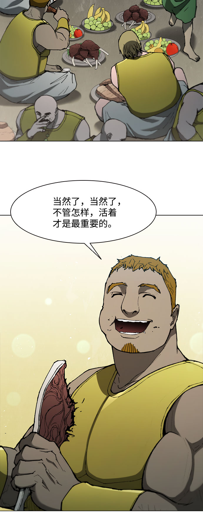 第 60 页