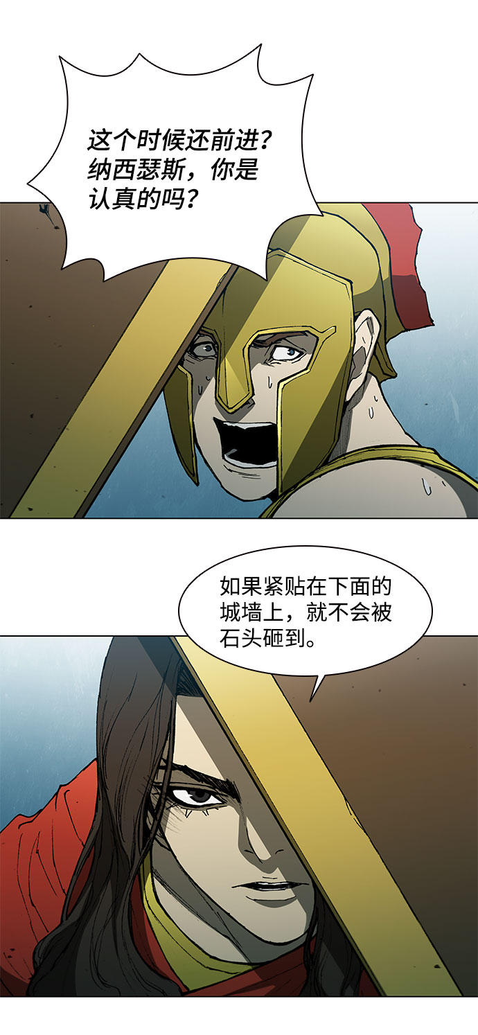 第 55 页