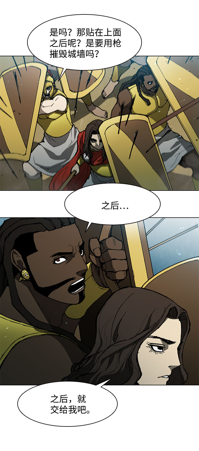 第 57 页
