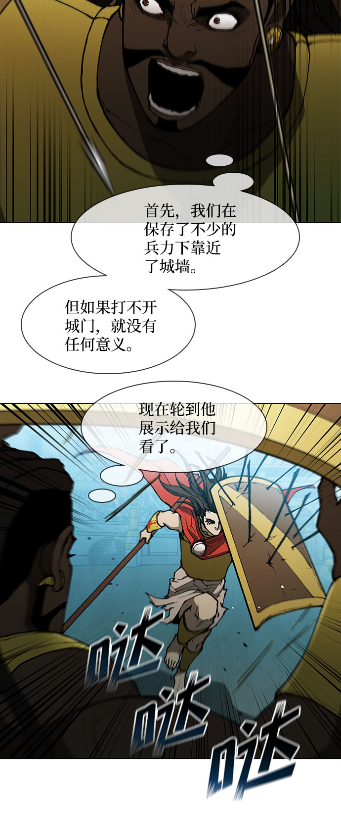 第 42 页