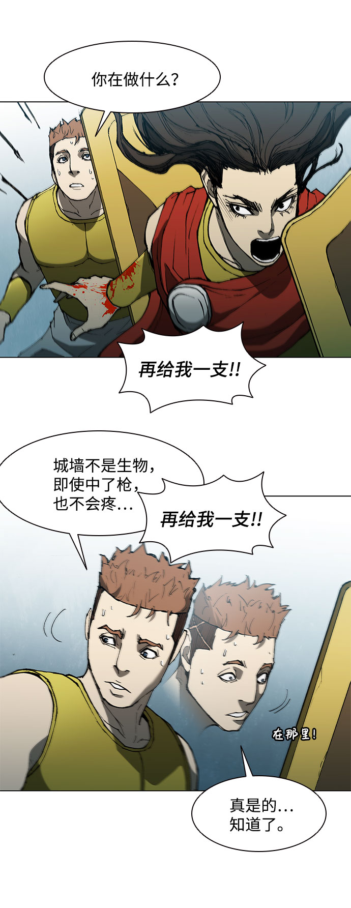 第 49 页