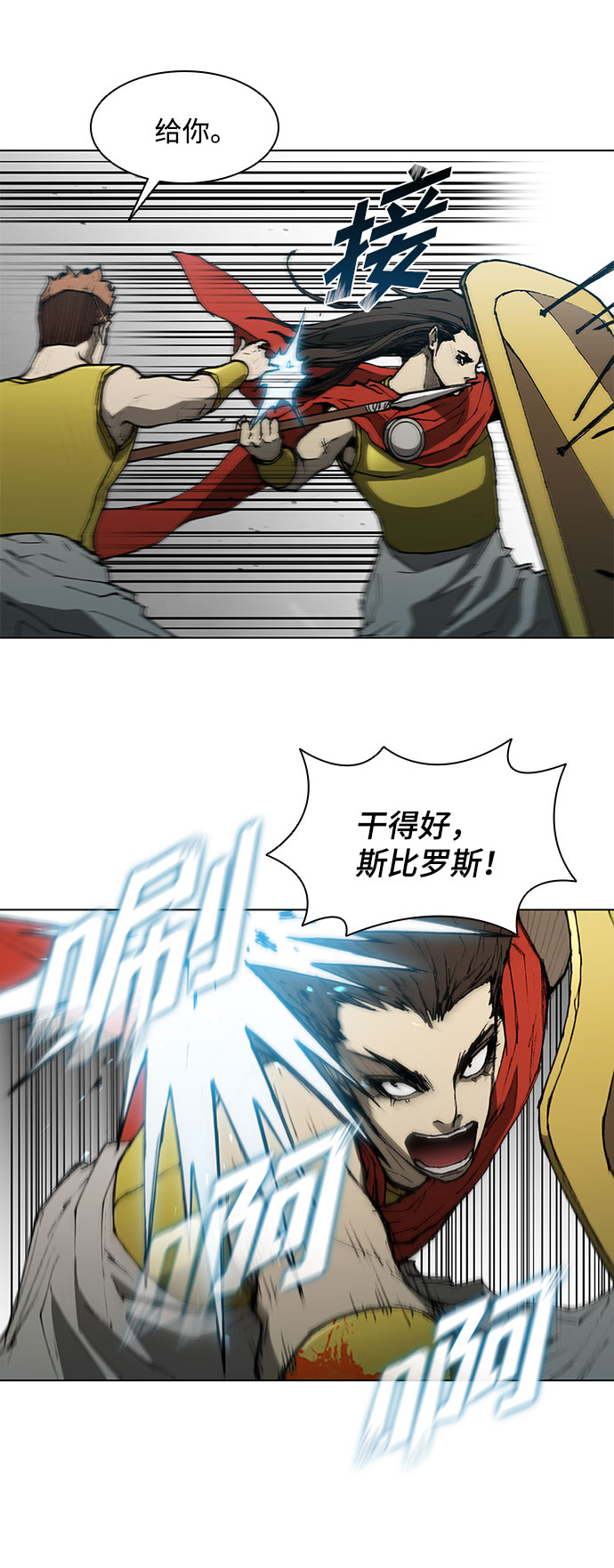 第 50 页