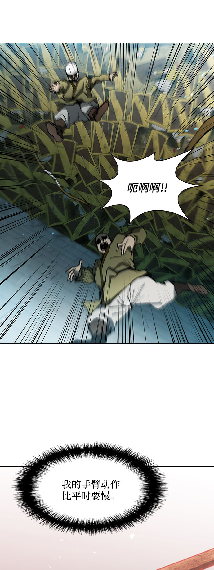 第 61 页