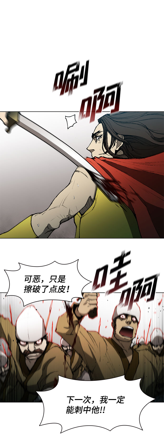 第 34 页