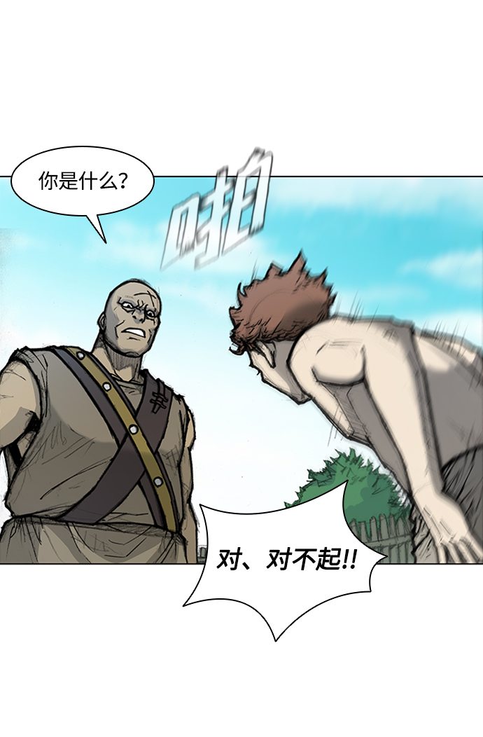 第 56 页