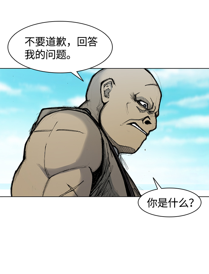 第 57 页