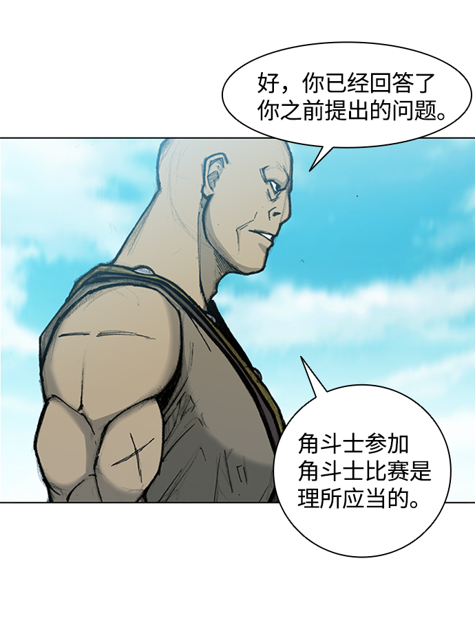 第 60 页