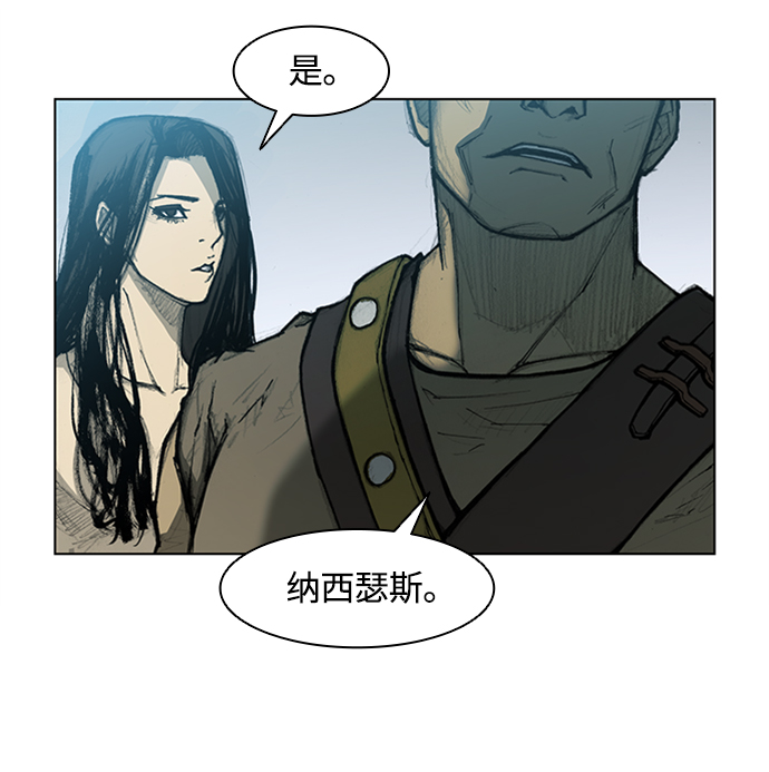 第 67 页