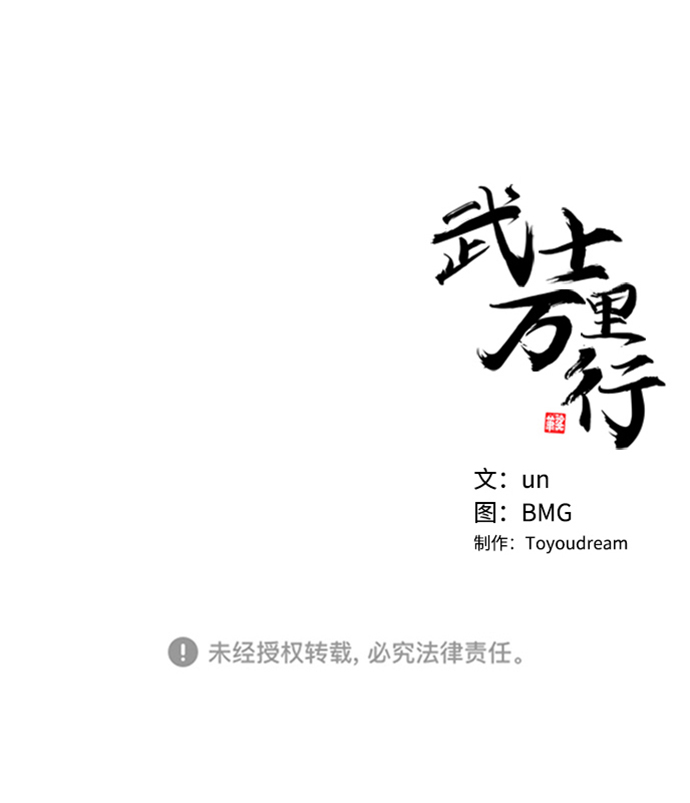 第 70 页