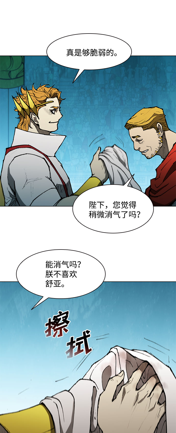 第 49 页